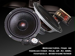 【慧声音改】DEGO德高汽车音响品牌-铸就音乐之魂