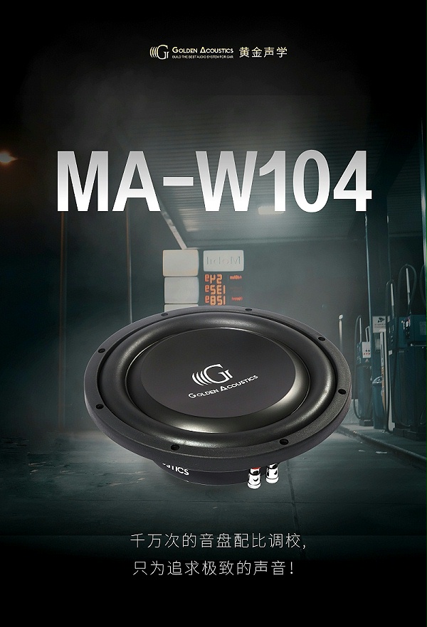 MA-W104