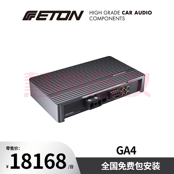 德国ETON伊顿GA4汽车音响功率放大器功放GA系列四路大功率功放
