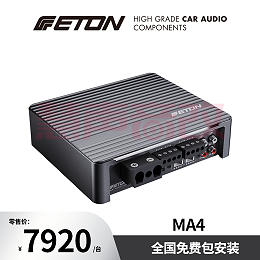 德国ETON伊顿MA4汽车音响4路大功率功放