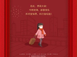 广州慧声汽车音响春节放假通知！