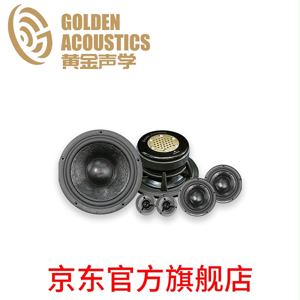 黄金声学京东