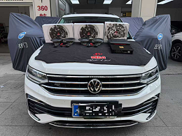 大众途观L音响升级：埃曼德高全套改装，解锁沉浸式车载音质