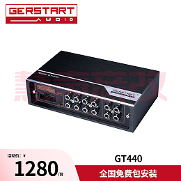 古桐GT440车载汽车音响8路DSP功放