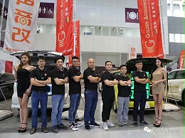 深圳第二十届九州国际汽车电子展