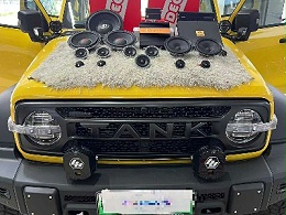 26款坦克300全套音响系统升级 埃曼德高A2B 16路无损功放+埃曼德高8寸三分频14扬声器系统