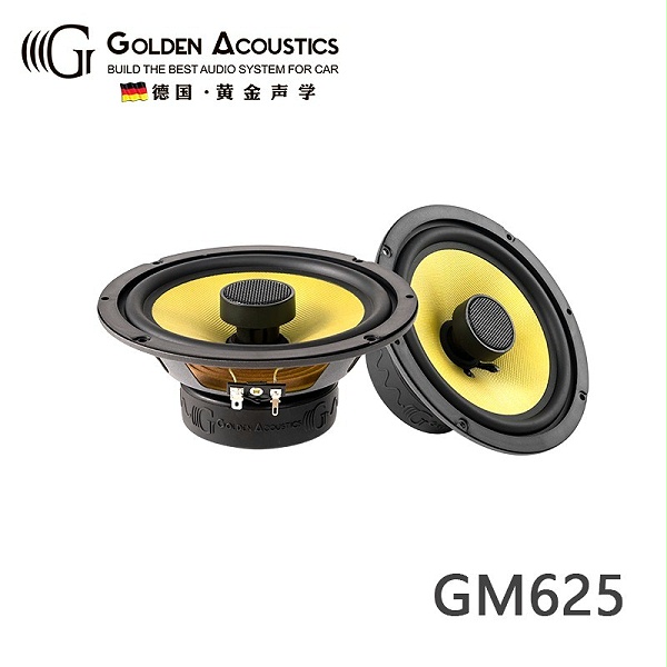 黄金声学GM625同轴喇叭