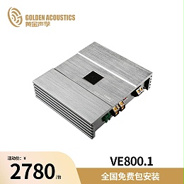 黄金声学VE800.1 单声道功率放大器