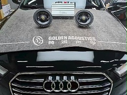 奥迪A6音响进阶改装黄金声学,重塑商务座舱纯净听感