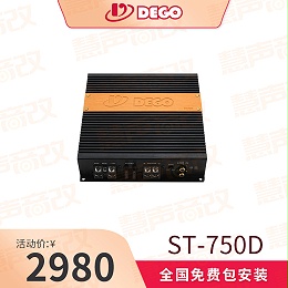 DEGO埃曼德高ST-750D大功率