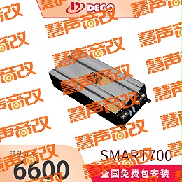 DEGO埃曼德高SMART700单路大功率功放