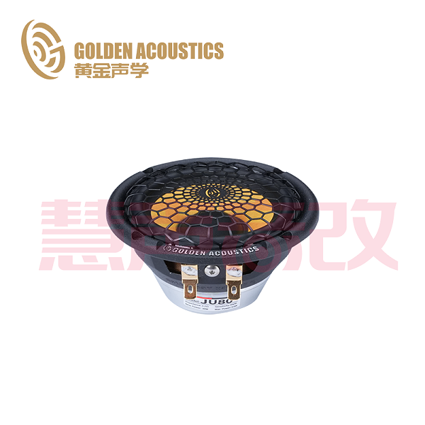 黄金声学JU80 扬声器3英寸中音喇叭