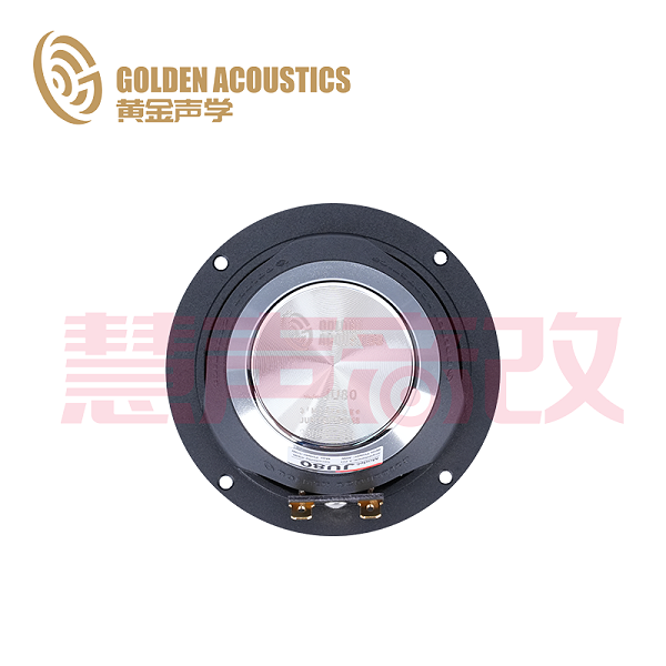 黄金声学JU80 扬声器3英寸中音喇叭
