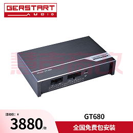 古桐GT680车载汽车音响8路DSP带6路功放