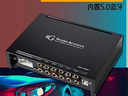 【慧声音改】黄金声学产品强势来袭，你准备好了吗？