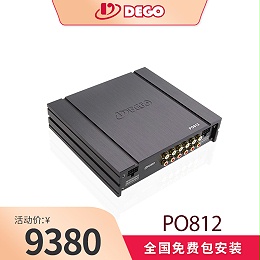 DEGO埃曼德高 PO812 12路DSP信号处理器